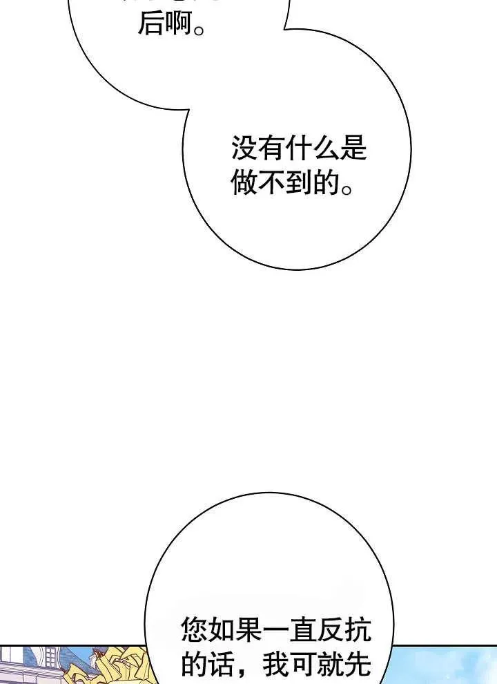 第15话34