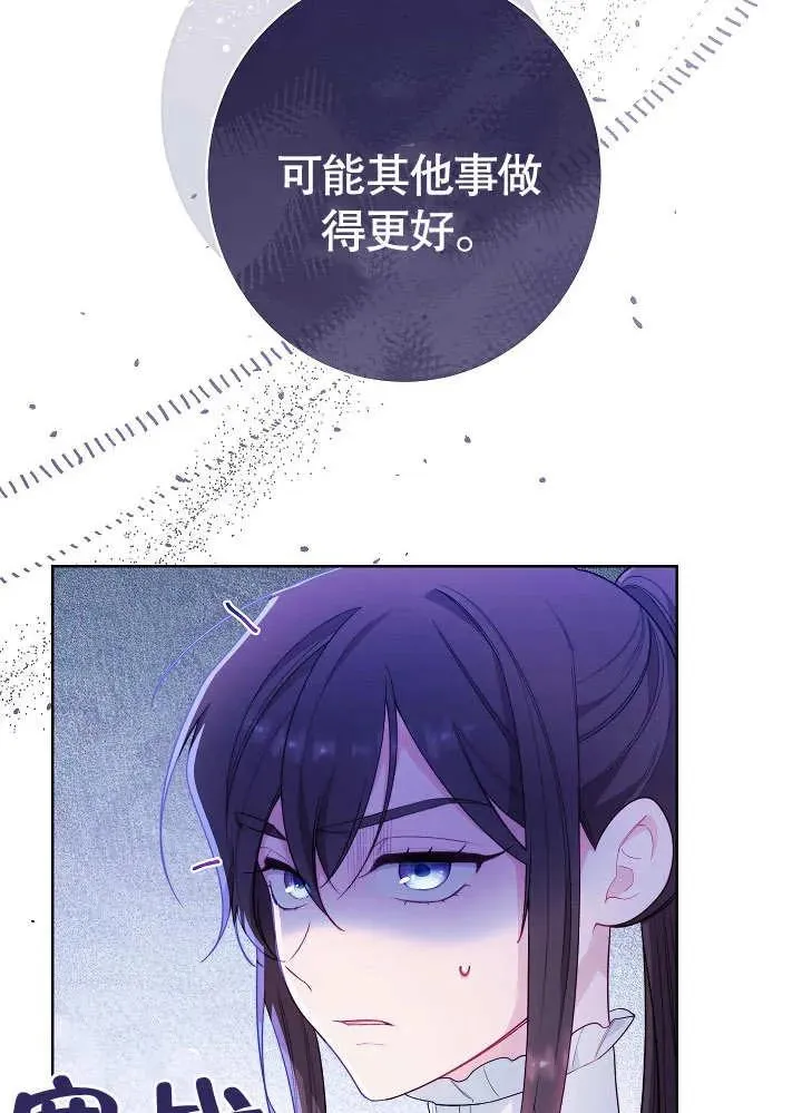 第06话22
