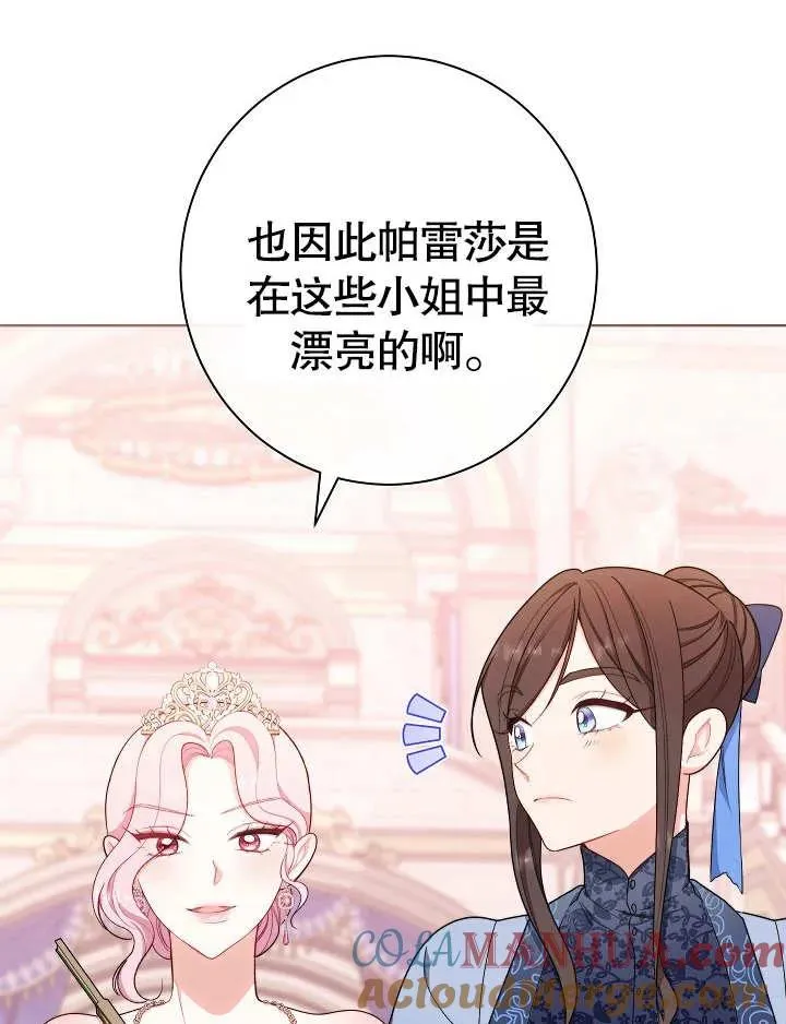 第08话108