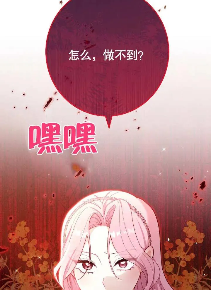 第02话21
