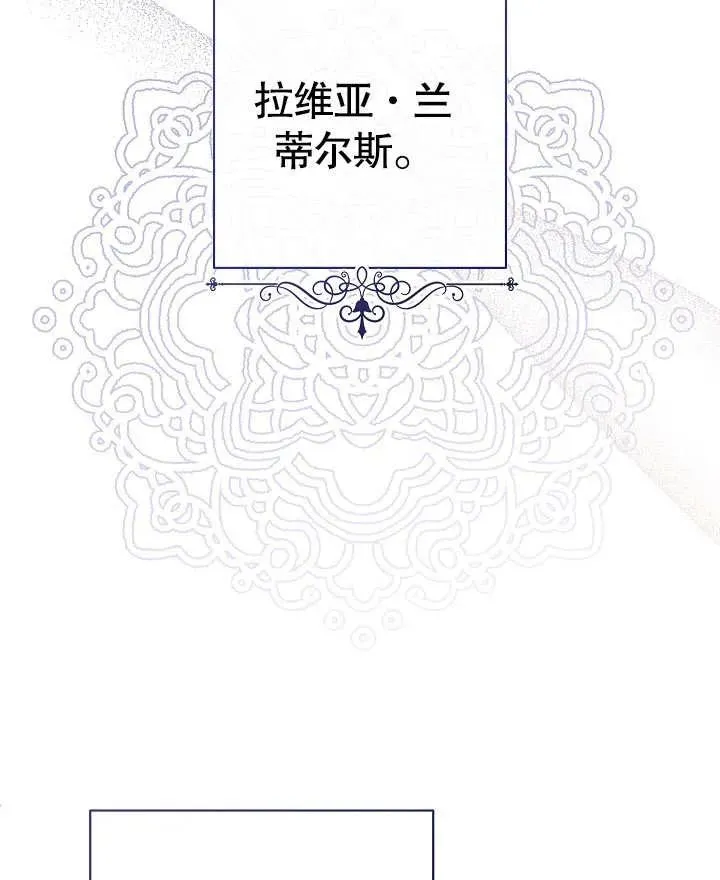 第24话33