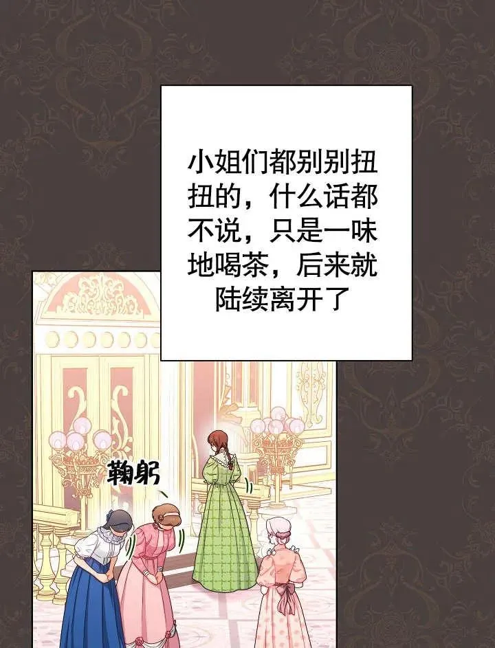 第17话13