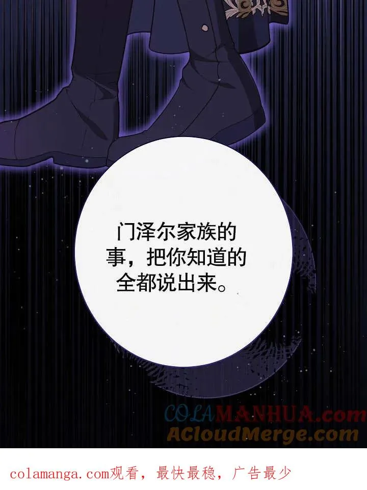 第28话124