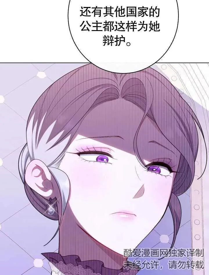 第43话117