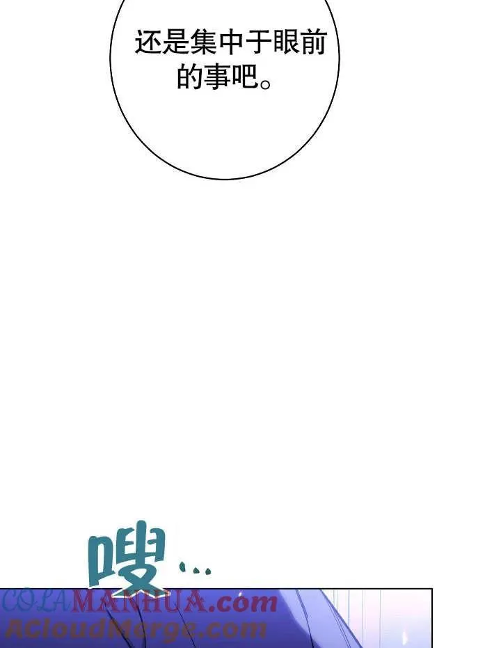 第24话136