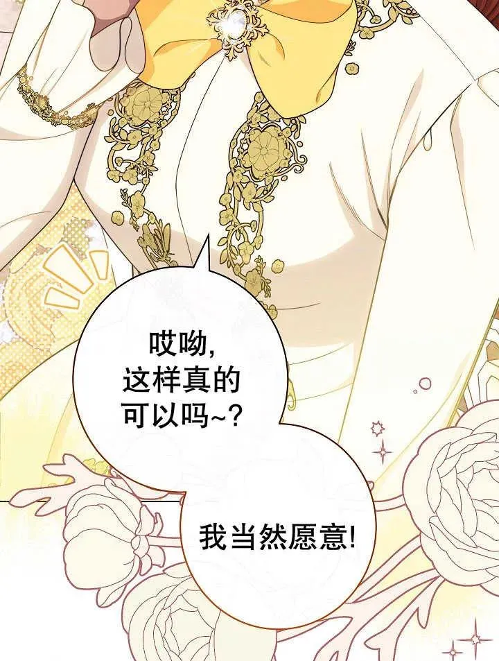 第39话6