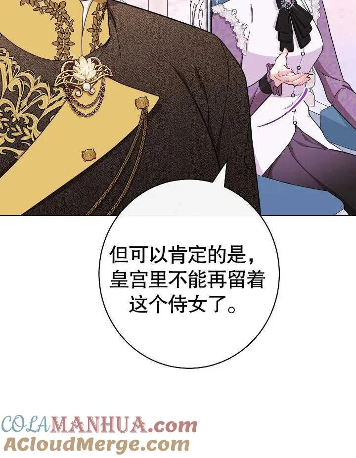 第43话4