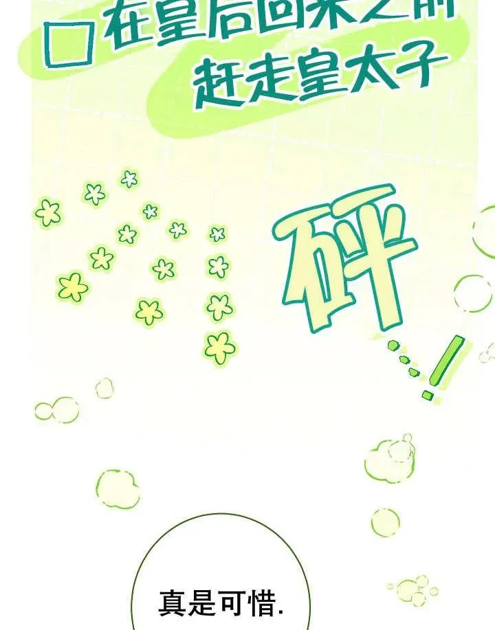第47话75