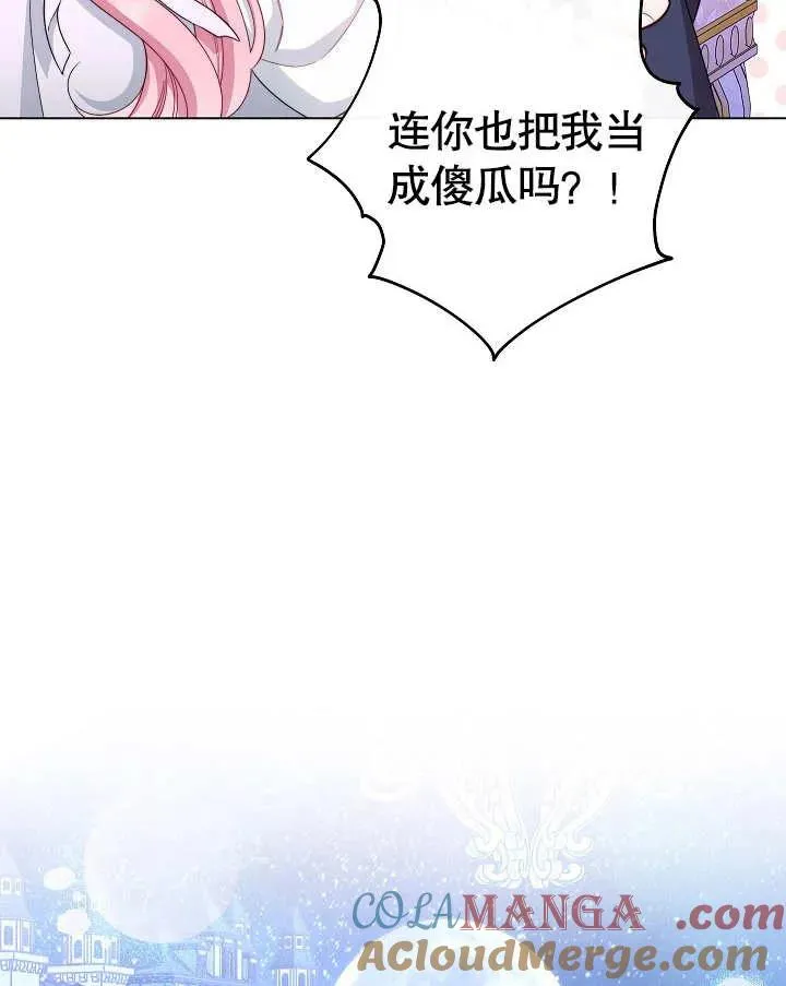 第49话96