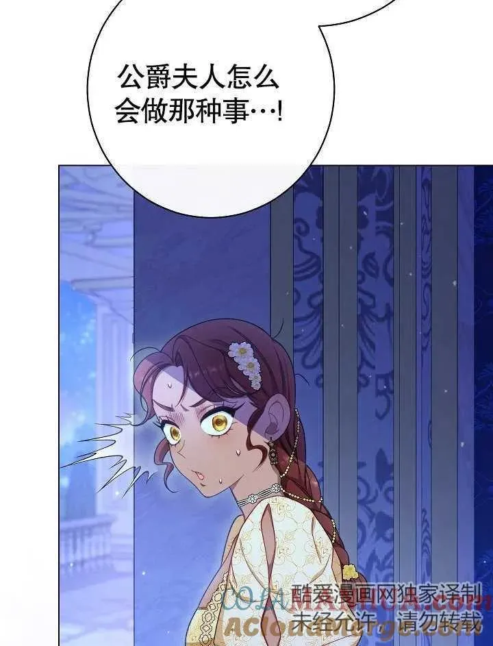 第30话104