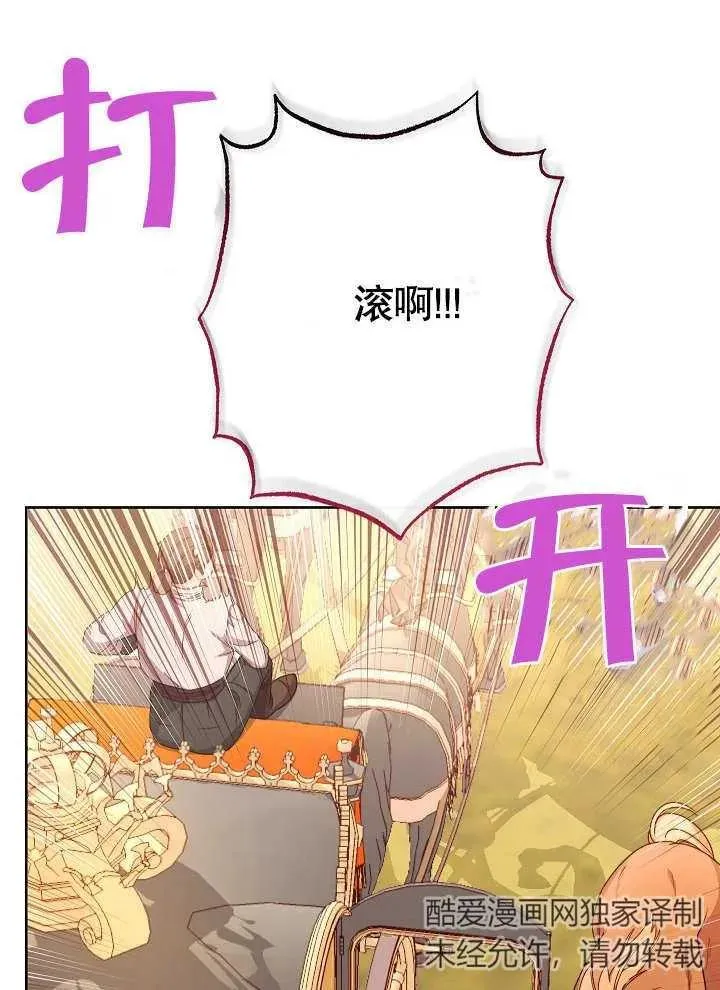 第04话155