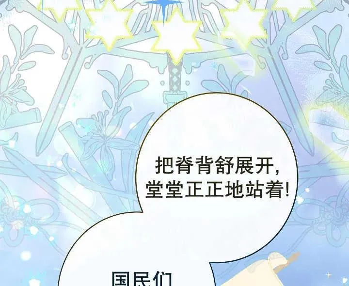 第44话155