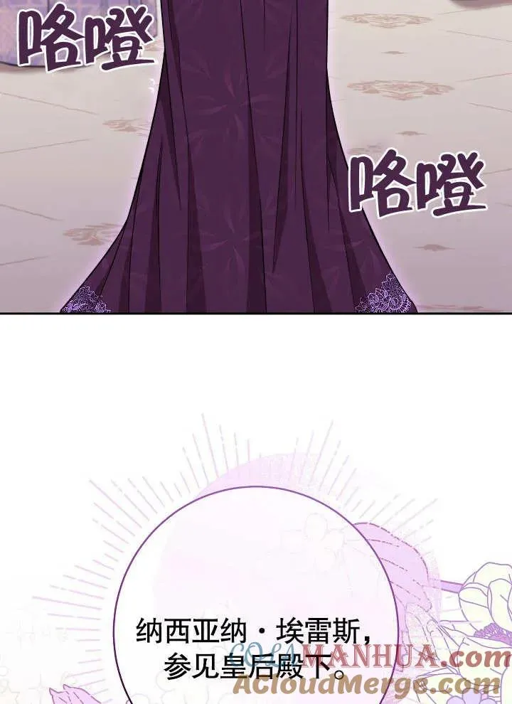 第16话32