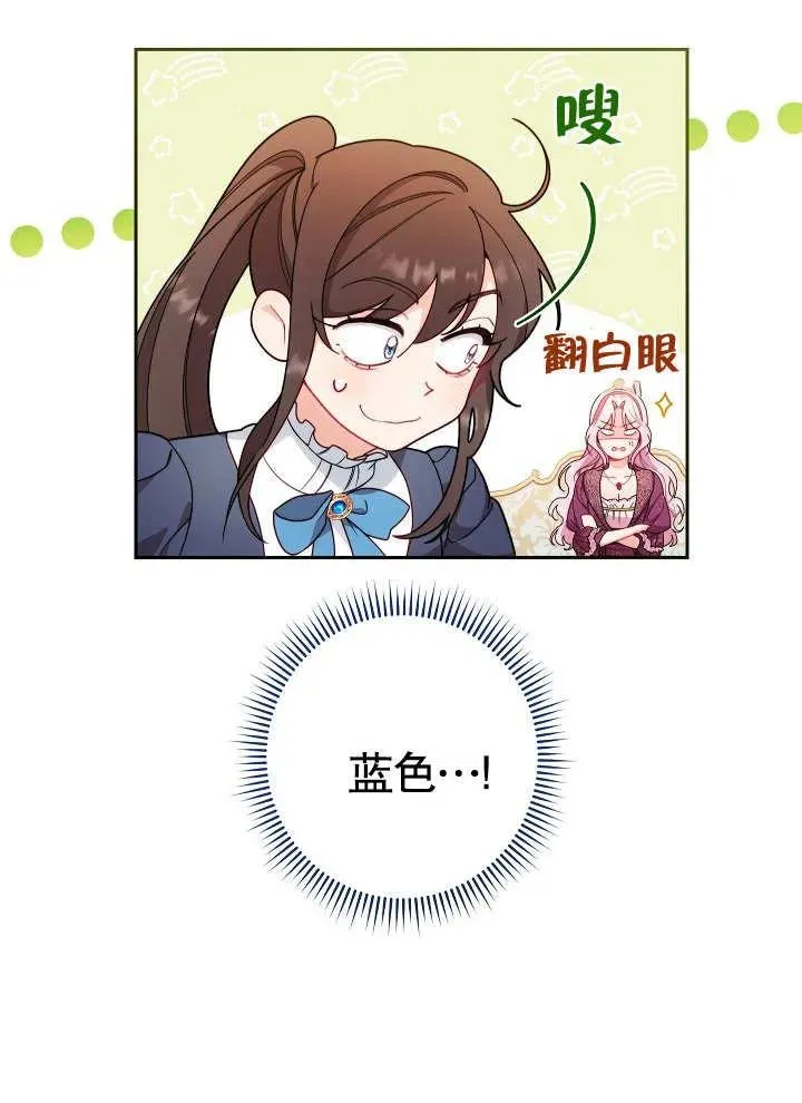 第02话83