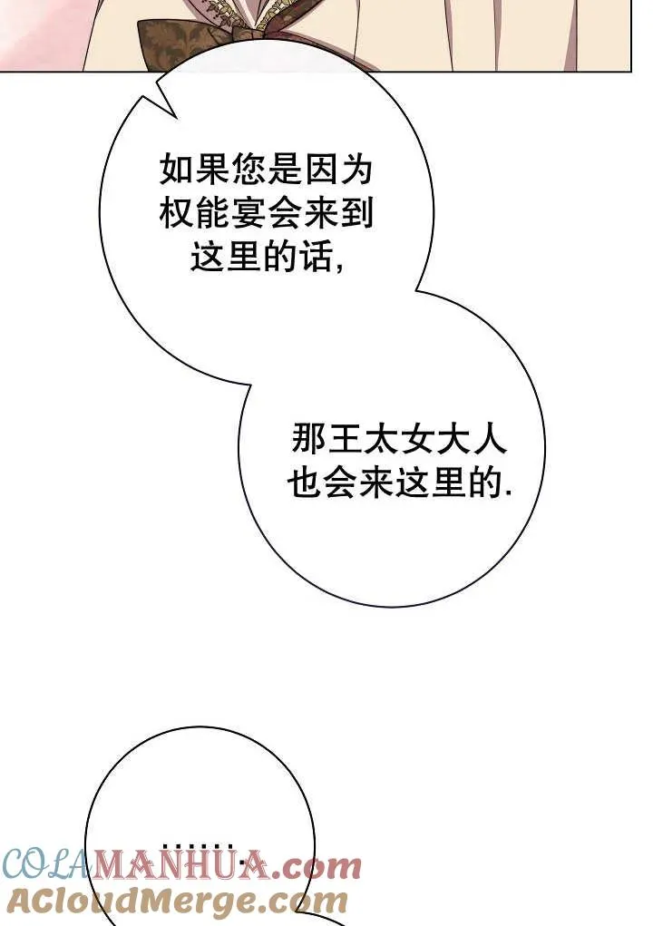 第34话48