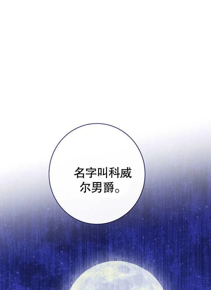 第53话130