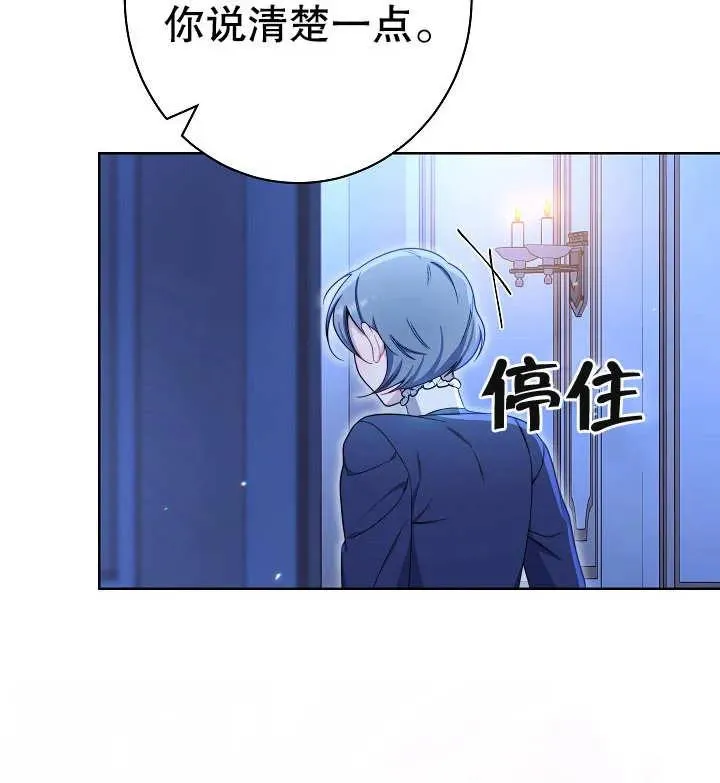 第22话122