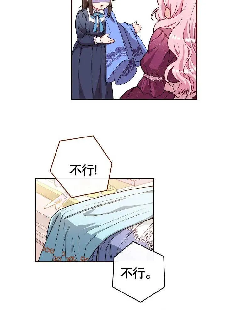 第02话87