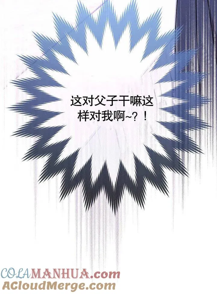 第13话112
