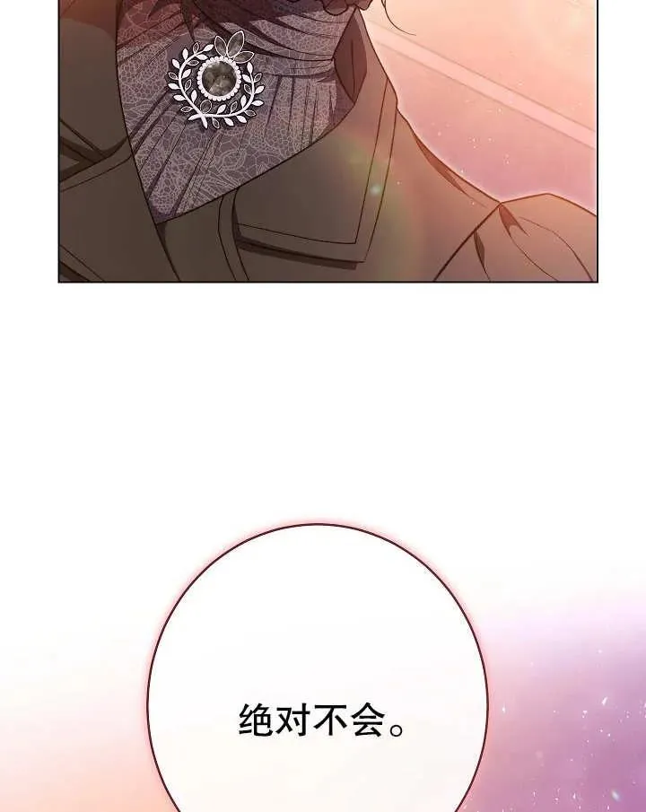 第23话141