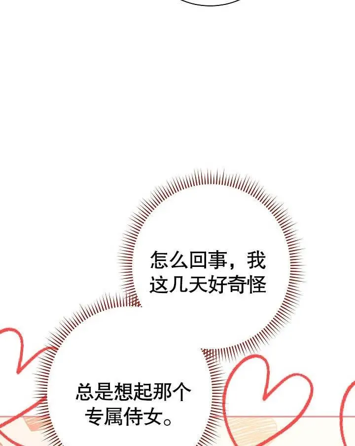第14话97