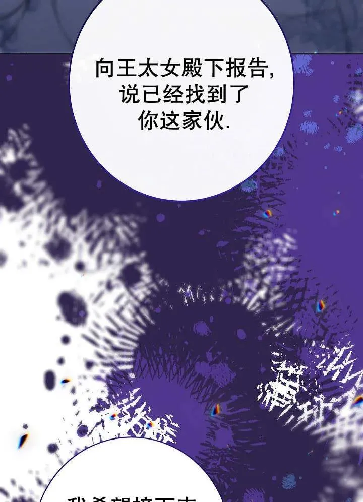 第40话131