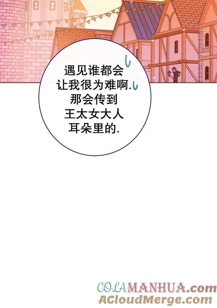 第34话80