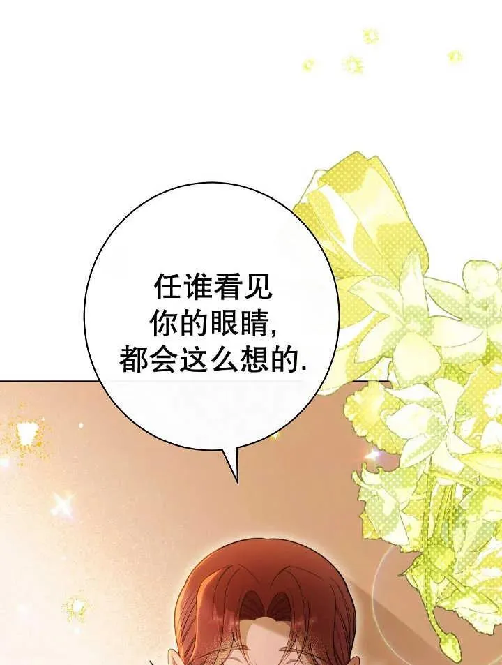 第39话26