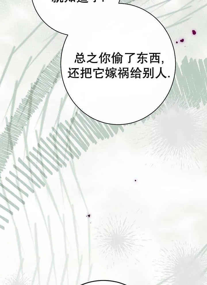 第37话70