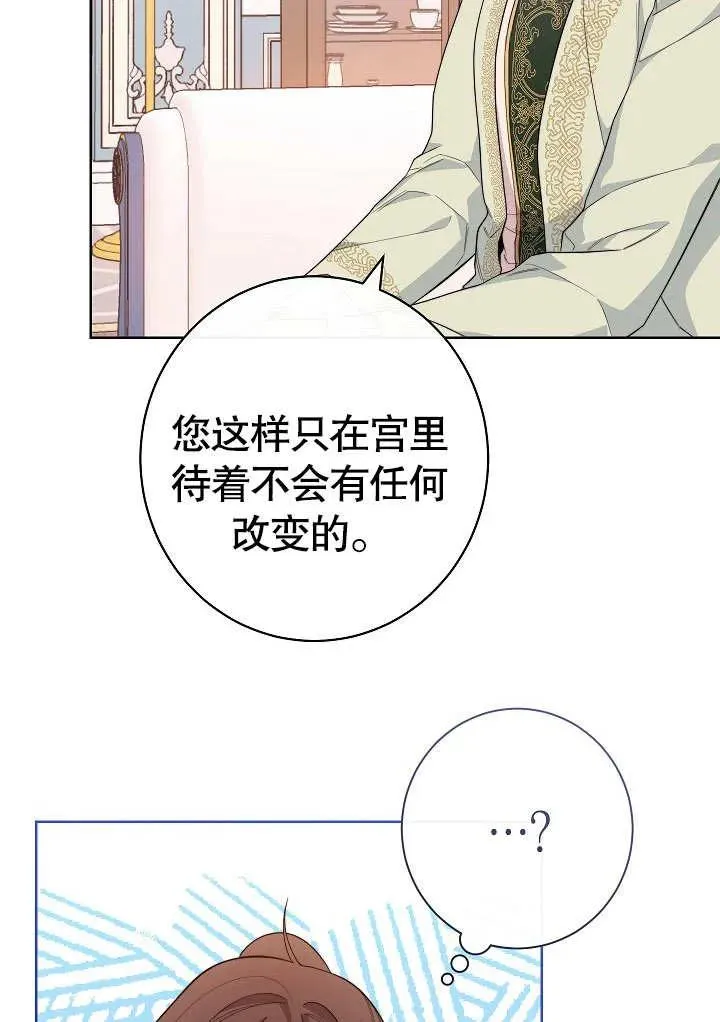 第06话9