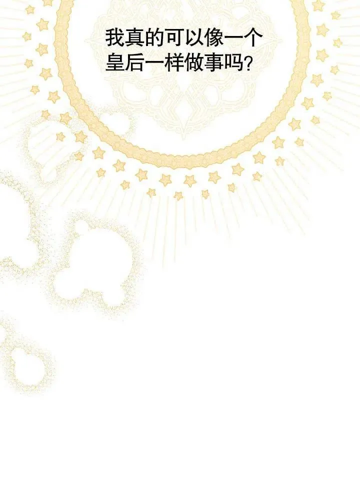 第15话69