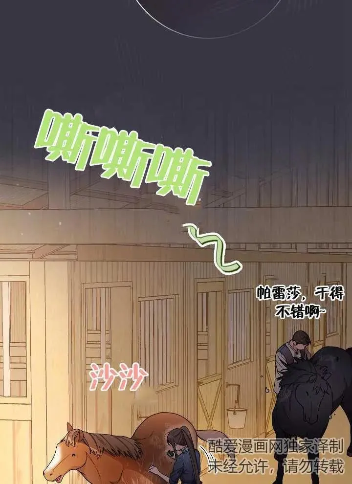 第04话6