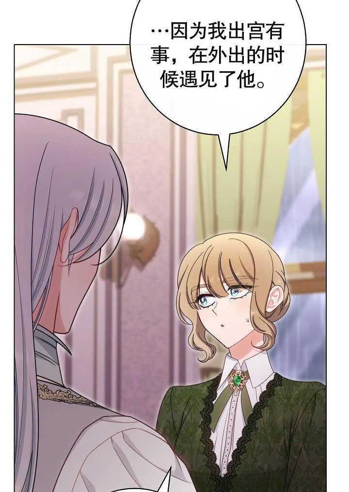 第54话33
