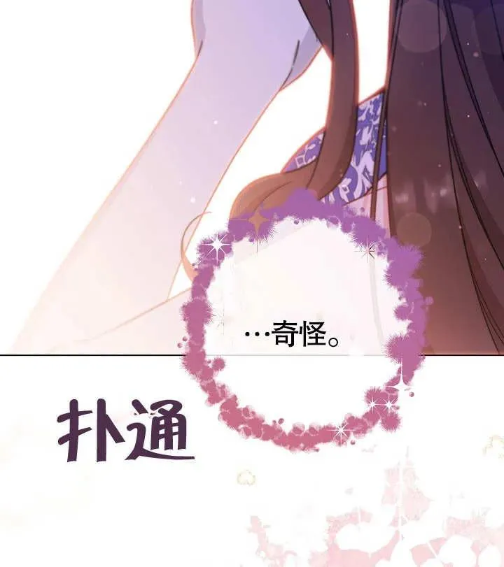 第29话139