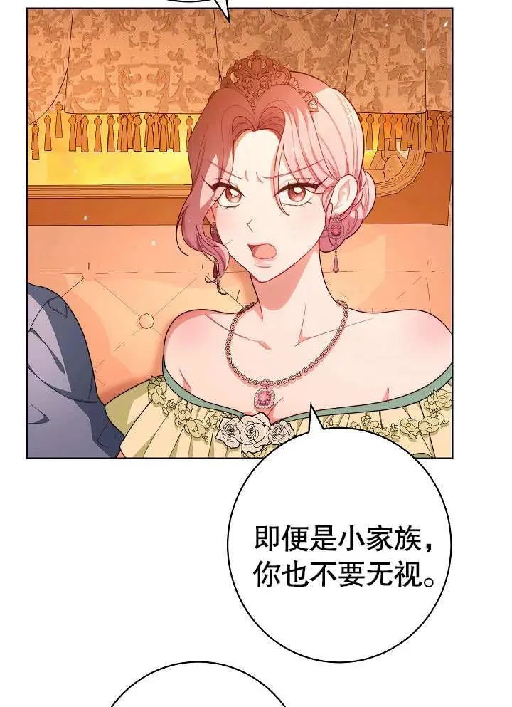 第08话27