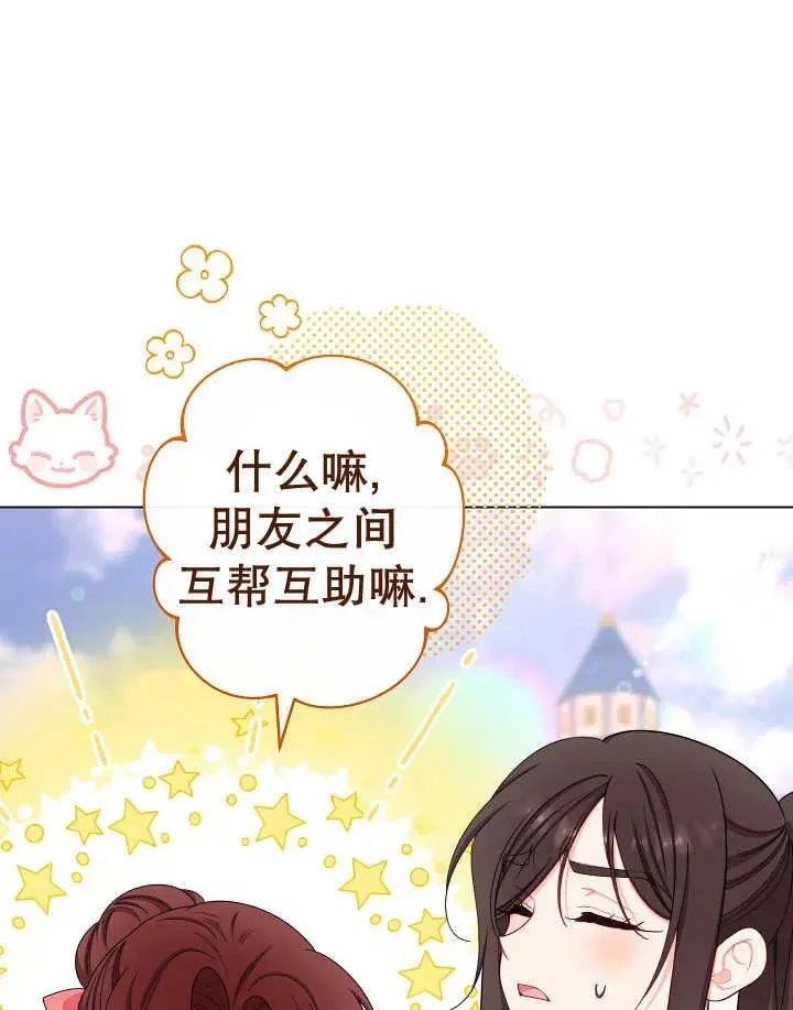 第44话75