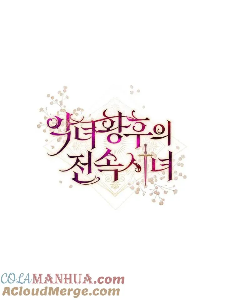 第15话140