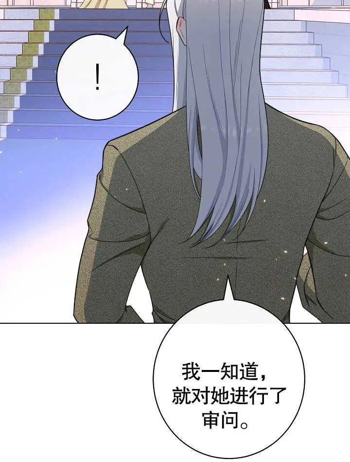 第43话110