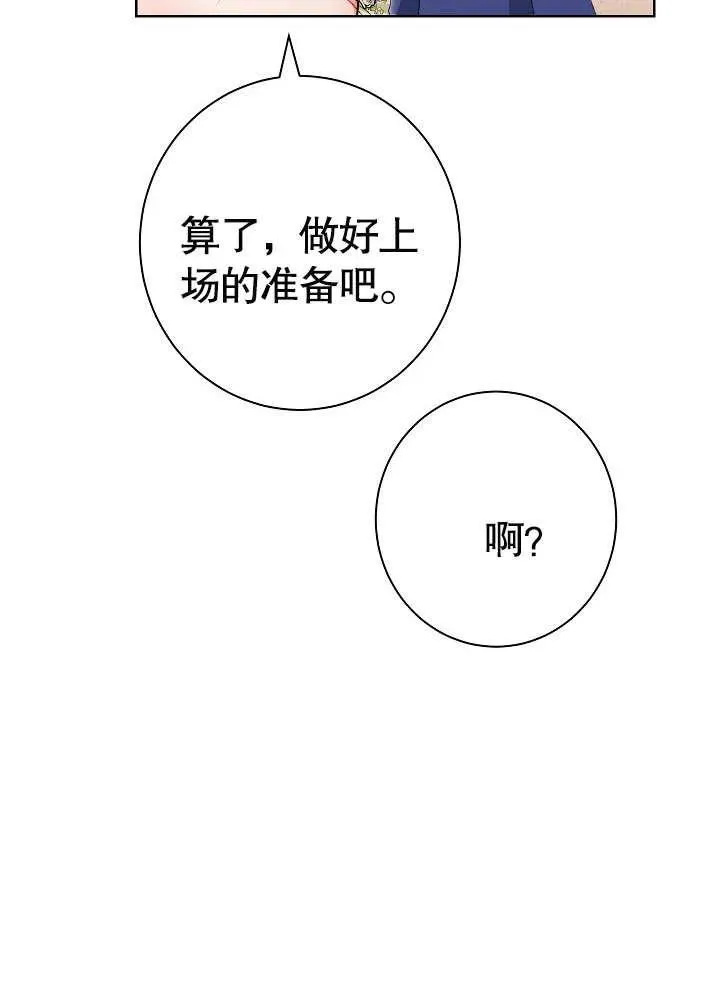 第09话34