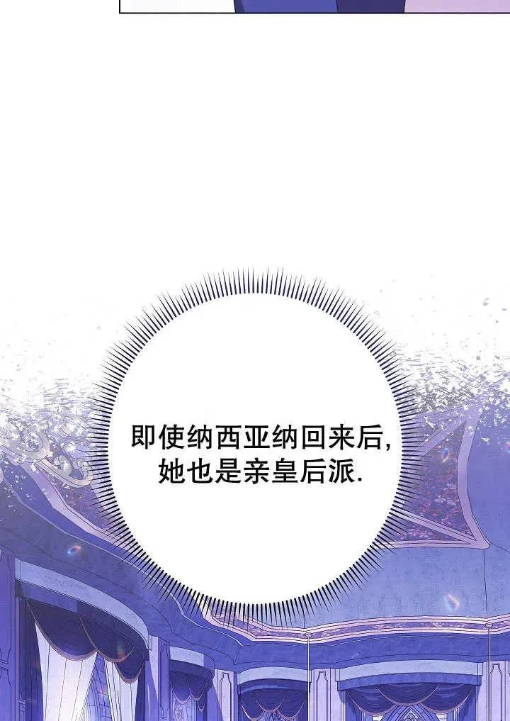 第51话118
