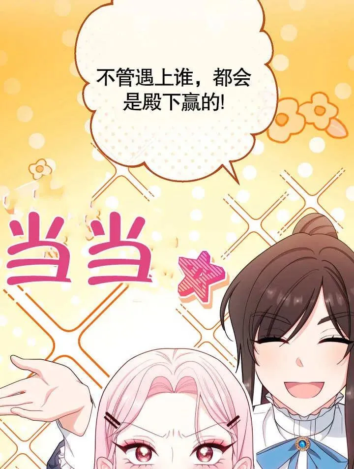 第15话3