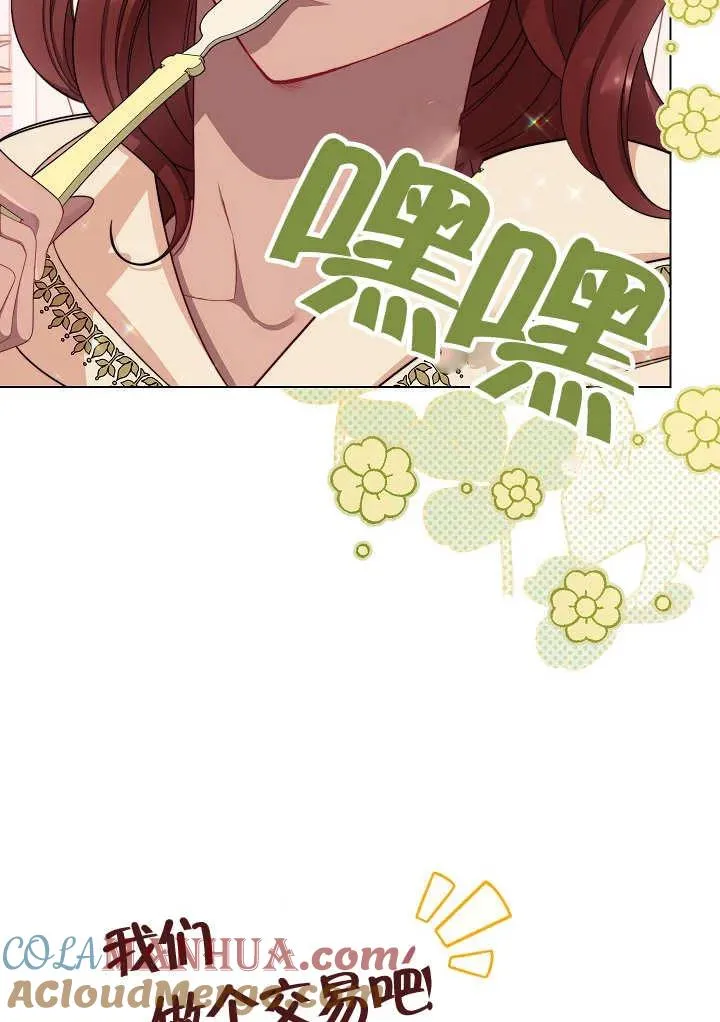 第34话40