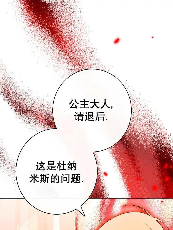 第40话61