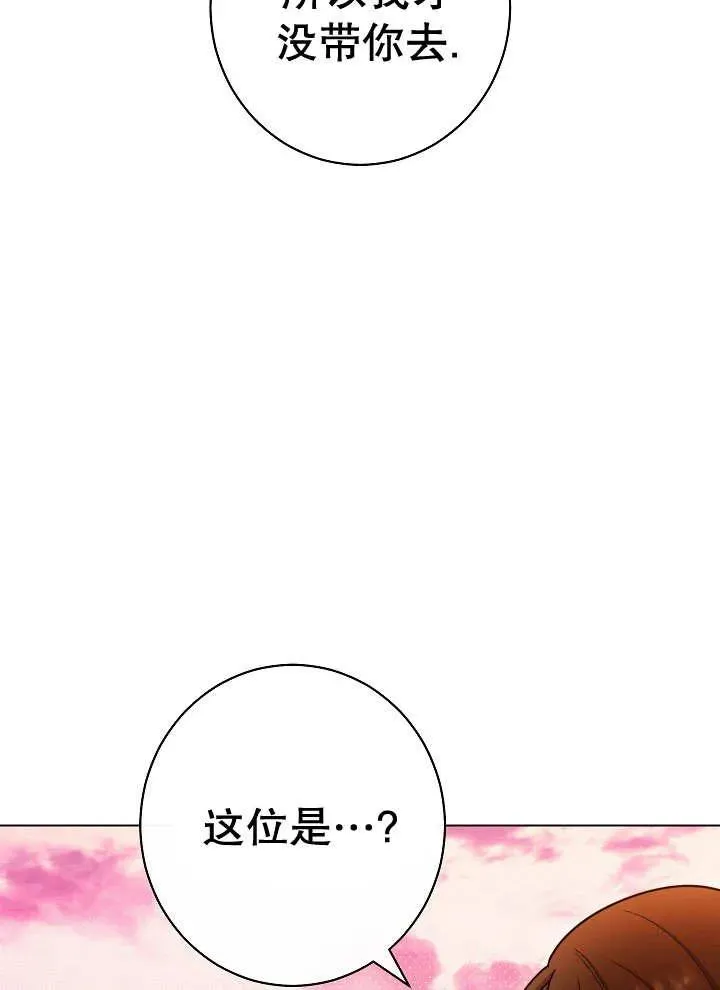 第35话50