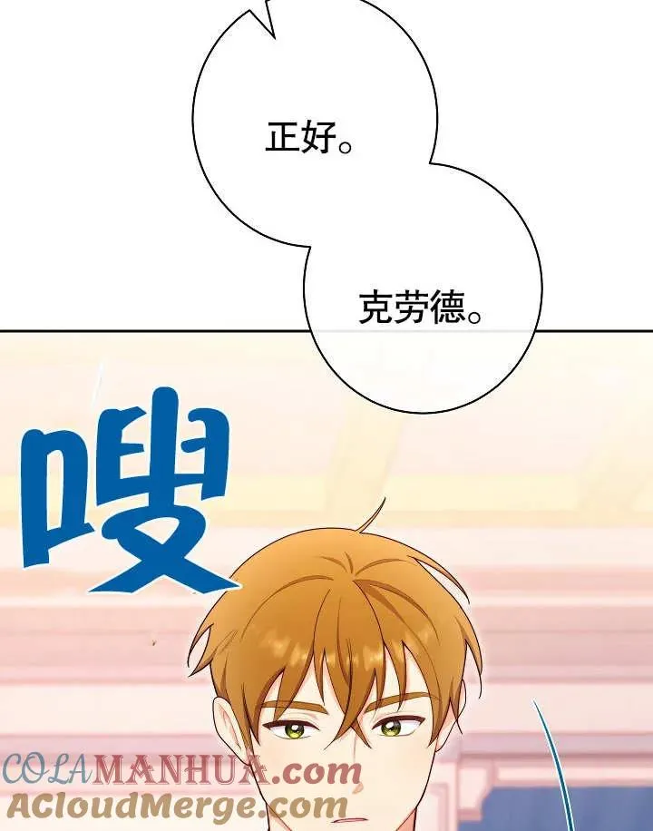 第10话28