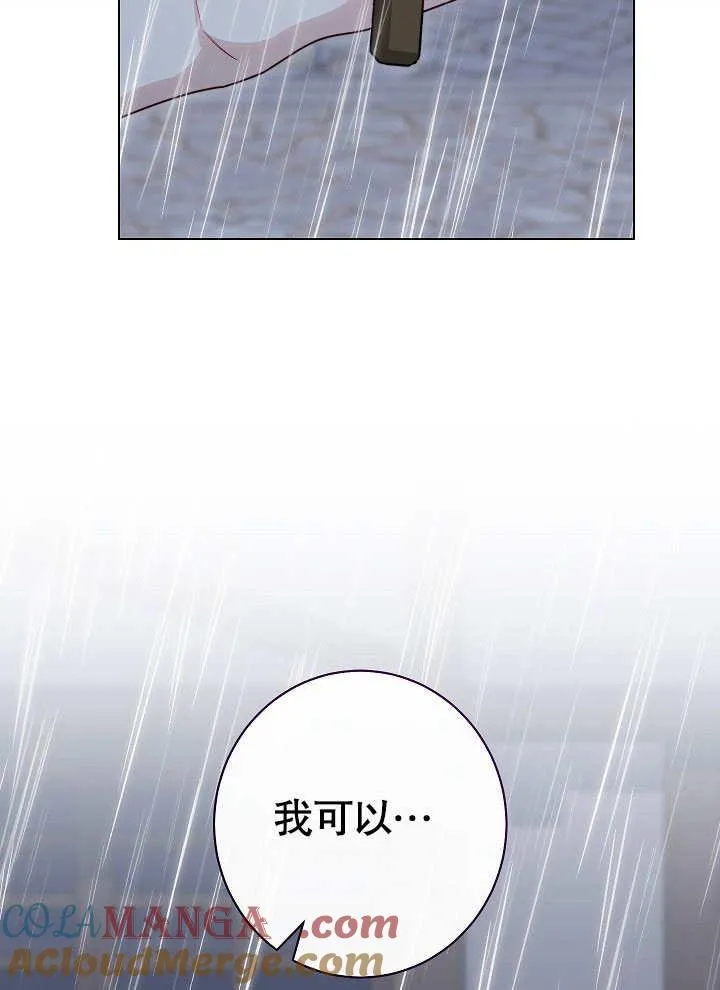 第53话16