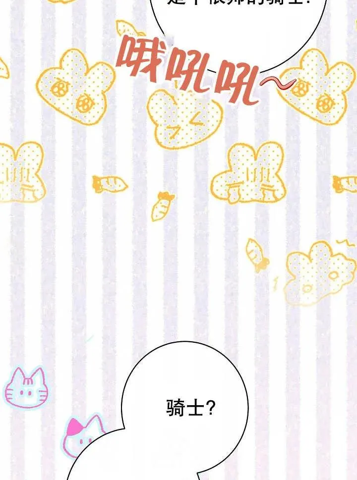 第38话121