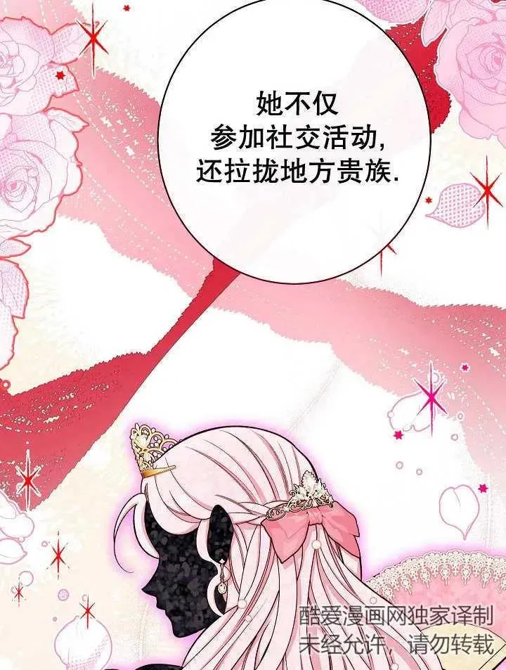 第33话57