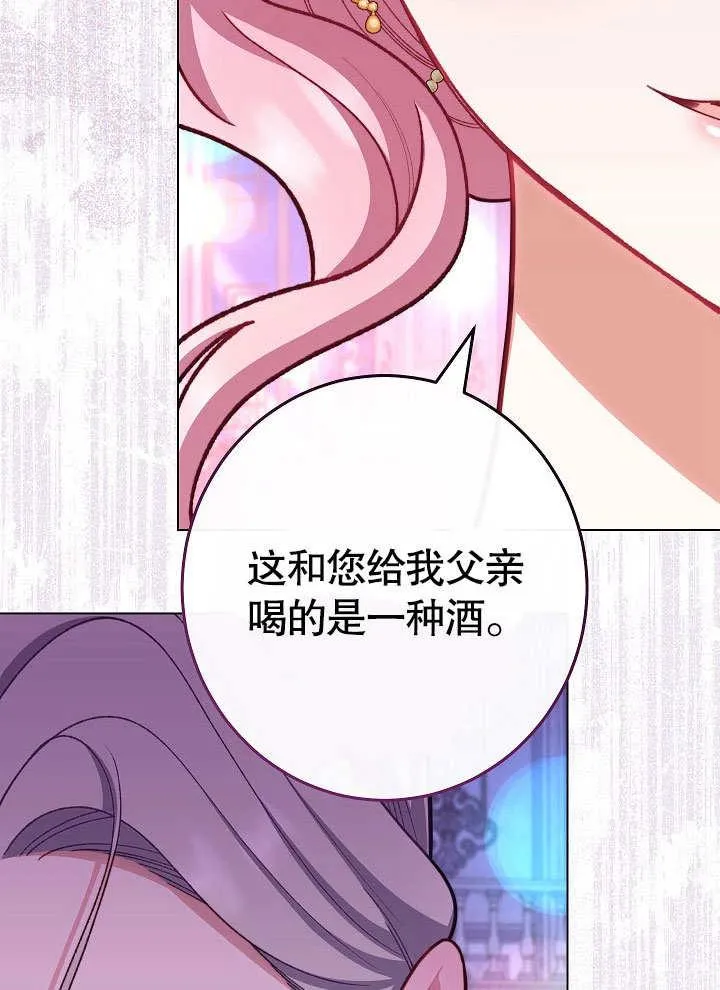 第57话97