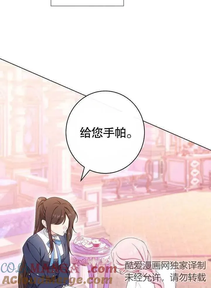 第49话80